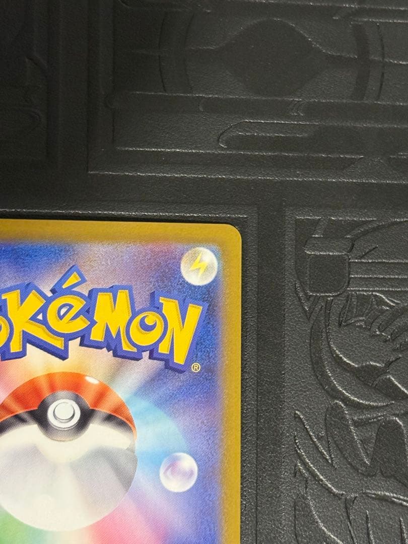 ピカチュウsar スタートデッキ100 764/742