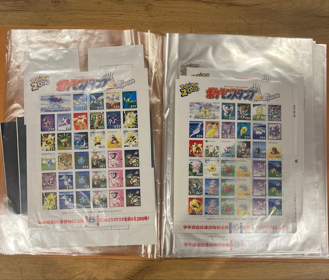 【激レア・希少】ポケモンスタンプ金銀17シート　ストックブック1冊　未使用品