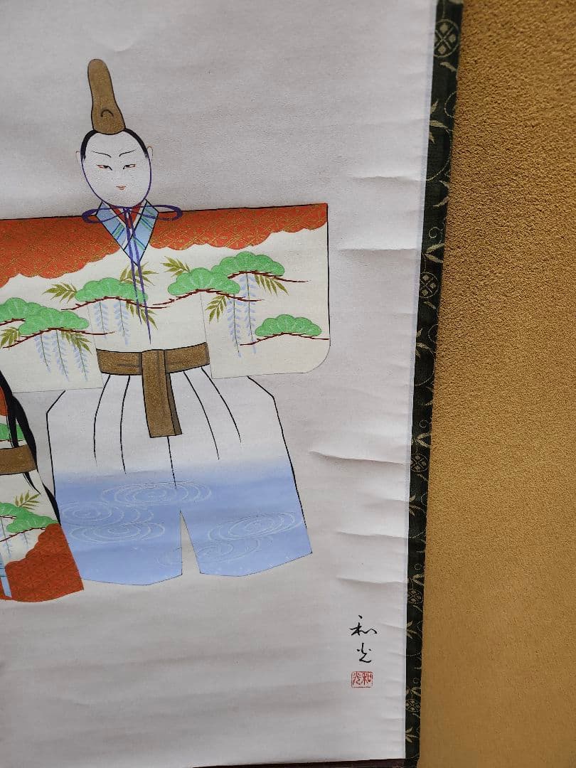 軸　掛軸　雛の図　木箱入　画賛　小林太玄　筆　和光　画　茶道　茶道具