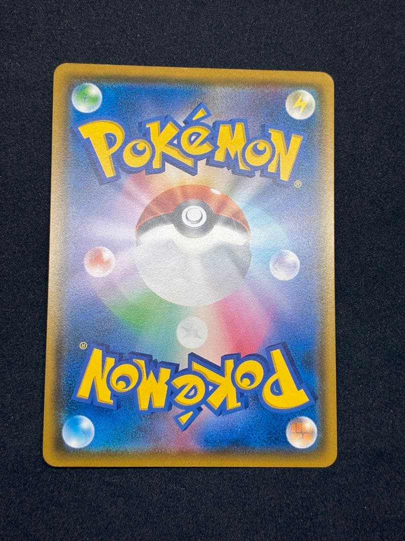 イーブイ ムンク展: プロモ[SM-P 287]