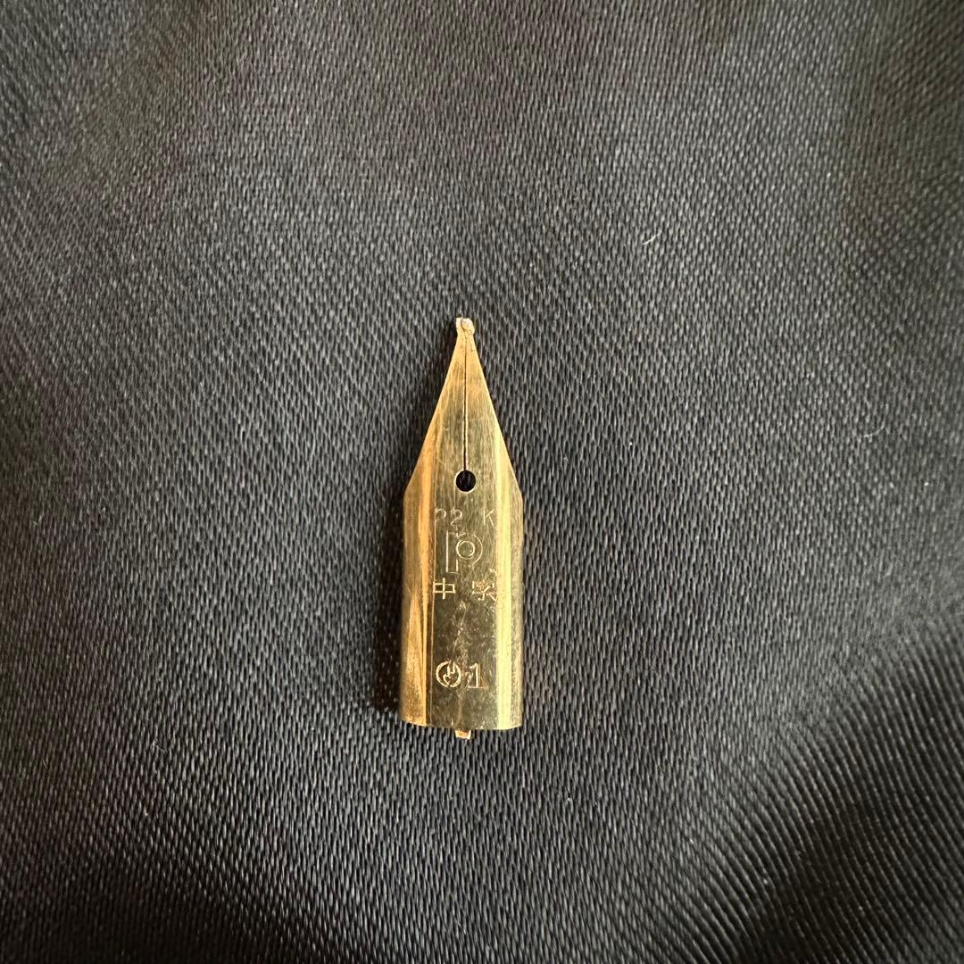 万年筆 ペン先 22K / 22金 0.41g