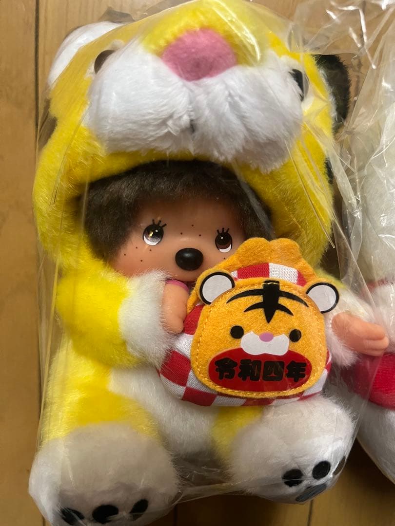 モンチッチ 干支 ぬいぐるみ 寅 卯 巳 とら うさぎ へび