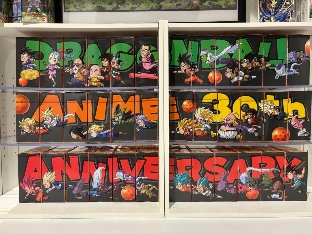 ドラゴンボール　ワールドコレクタブル　30th 全種セット