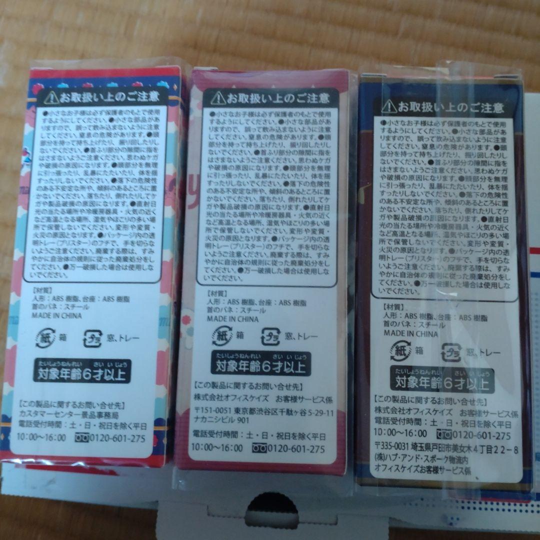 不二家 レトロペコちゃん人形 ５体セット