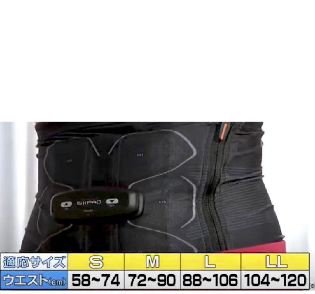 SIXPAD Powersuit EMSトレーニング