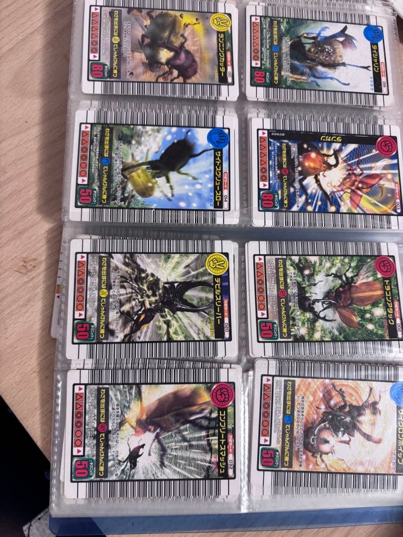 ムシキングカード