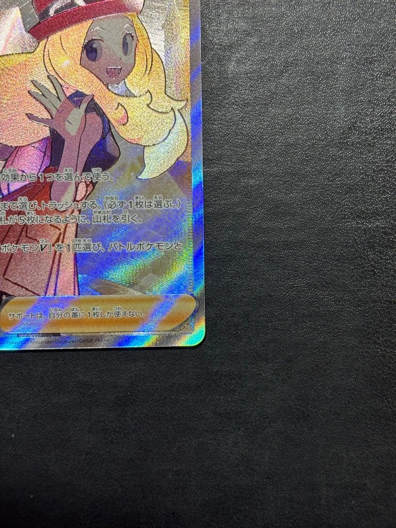 ポケモンカード　セレナSR 1枚