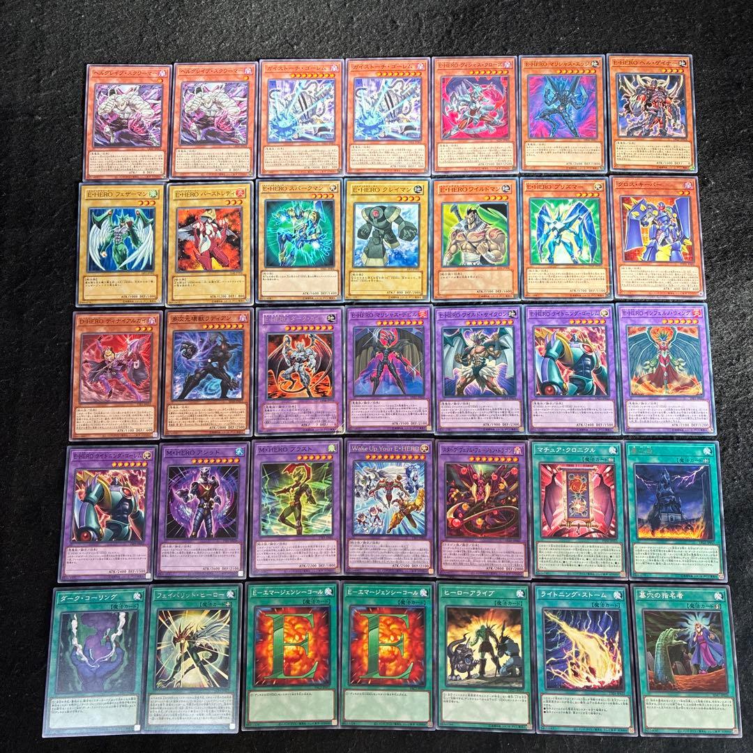 【即日発送】 遊戯王 «ユベルE-HERO» 構築済みデッキ 100枚 日版