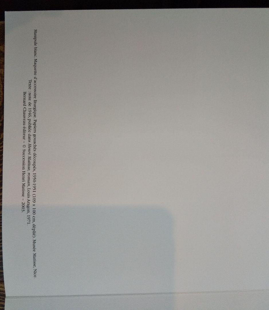 マチス　リトグラフ