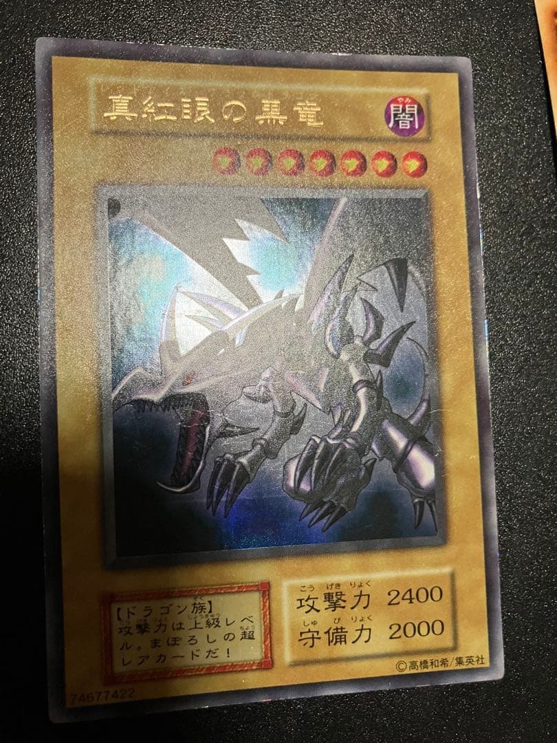 御三家　初期　3枚売り