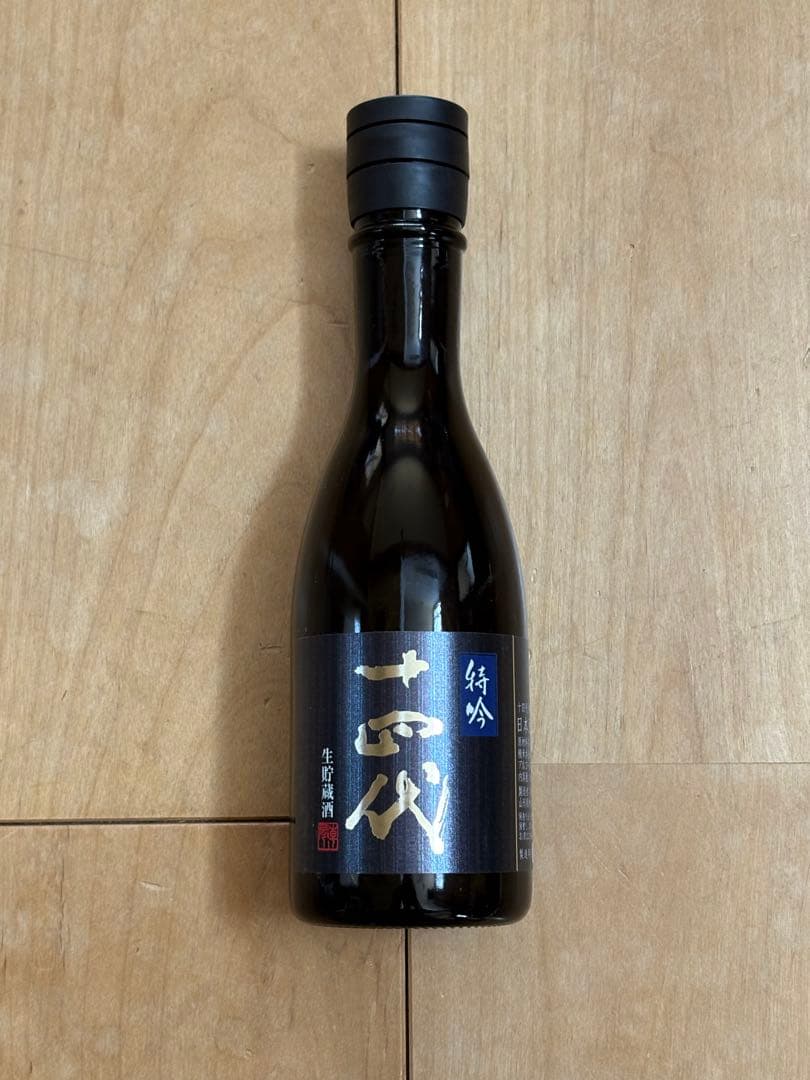 ぴ*ろ様 高木酒造　十四代　特吟、特撰朝日鷹　新酒生貯蔵酒セット