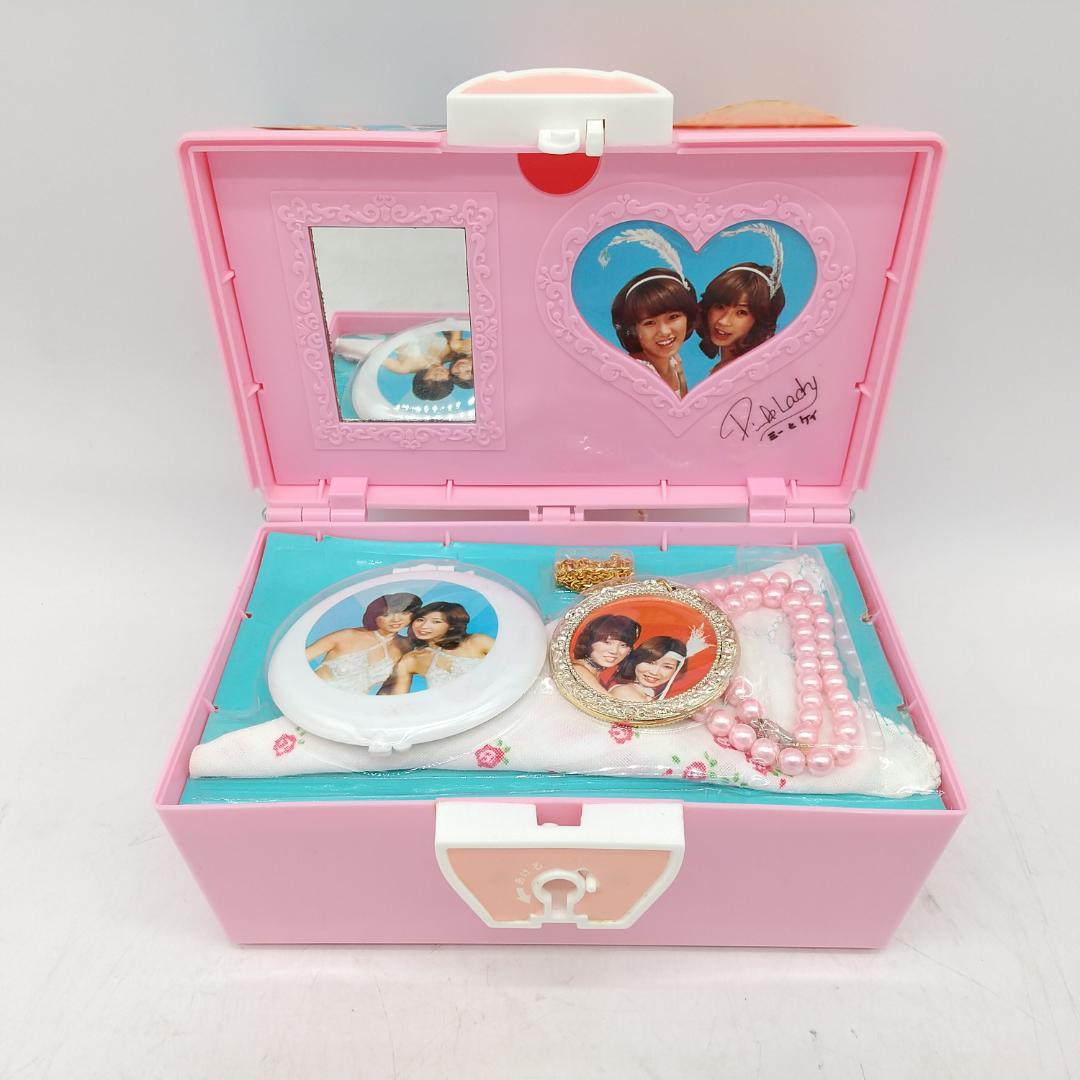 2747番 レア 希少 ピンクレディー おしゃれセット 未使用品 レトロ玩具