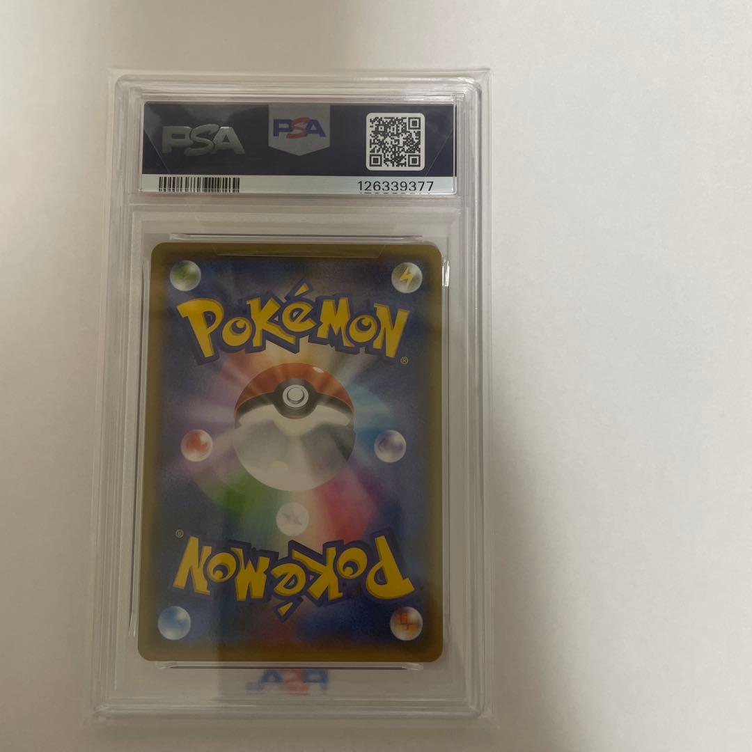 レッドのピカチュウ20周年記念 270/SM-P PSA10