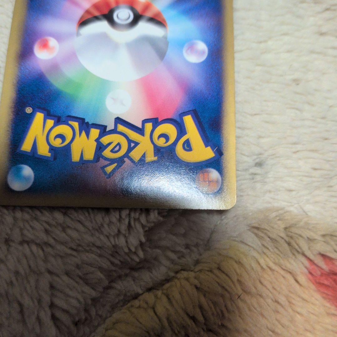 レックウザ ex 構築済みスターター レックウザデッキ 008/015