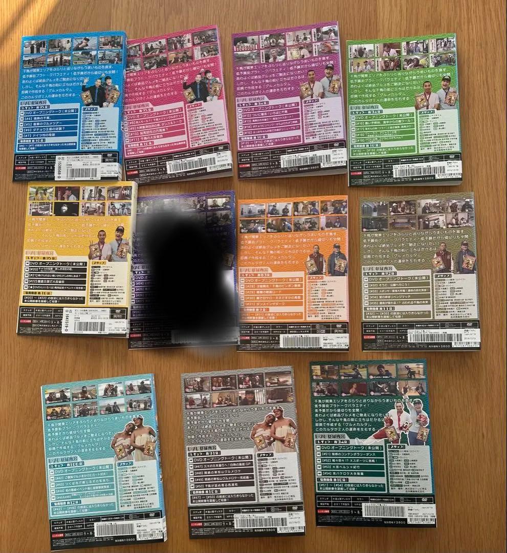 いろはに千鳥 DVD 21枚セット