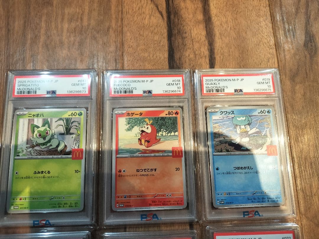 PSA10 6連番 ポケモンカード　マクドナルド　コンプリート ピカチュウ
