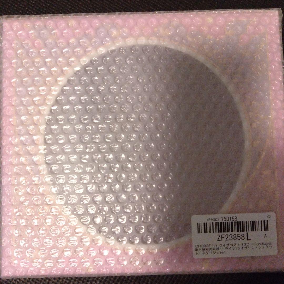 ライザのアトリエ2 ～失われた伝承と秘密の妖精～ ライザ ネグリジェVer.