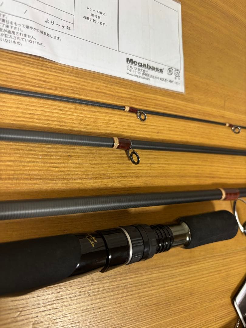 ロッド Megabass Valkyrie VKS-610ML-4