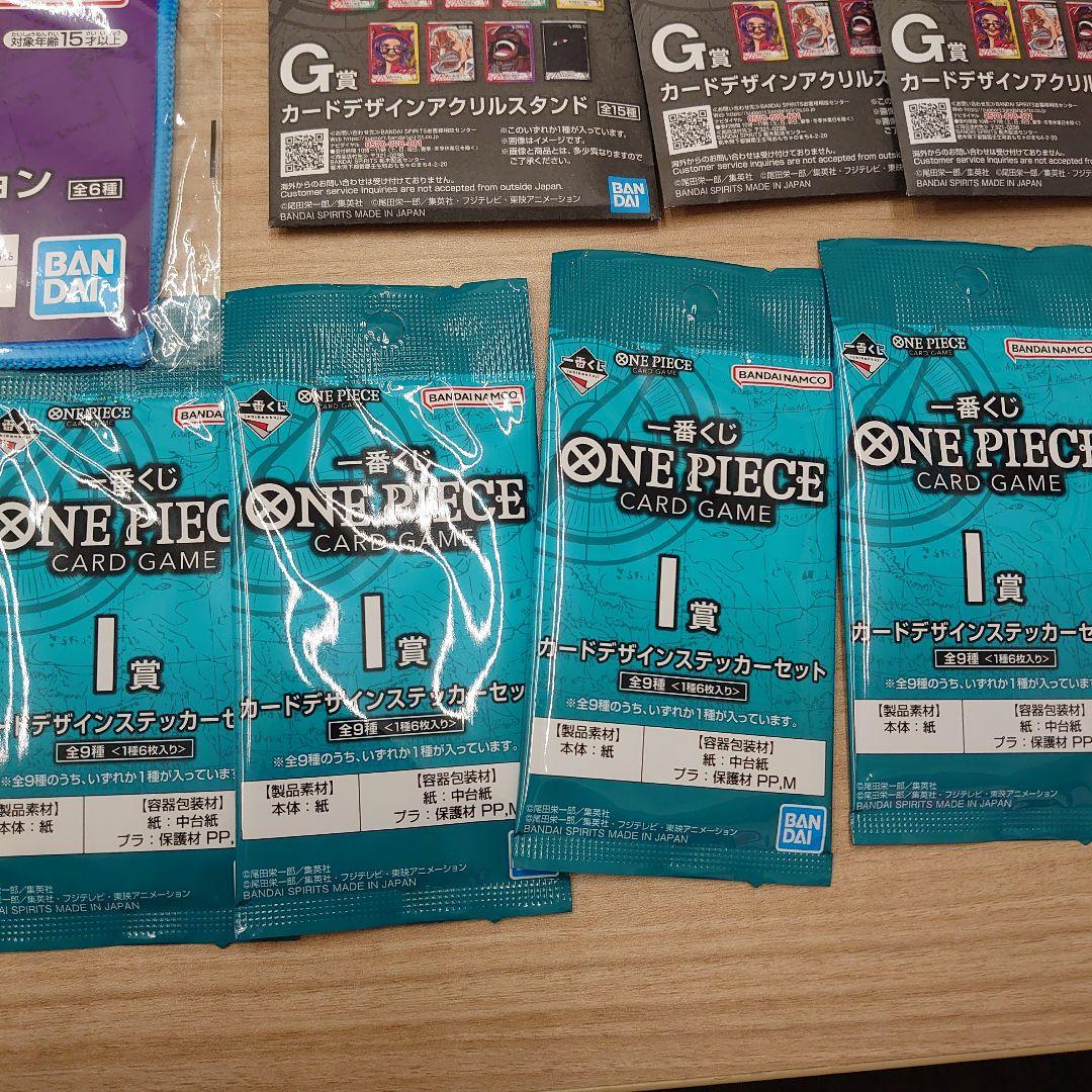 一番くじ　ワンピースカードゲームフィギュア　A賞＋その他
