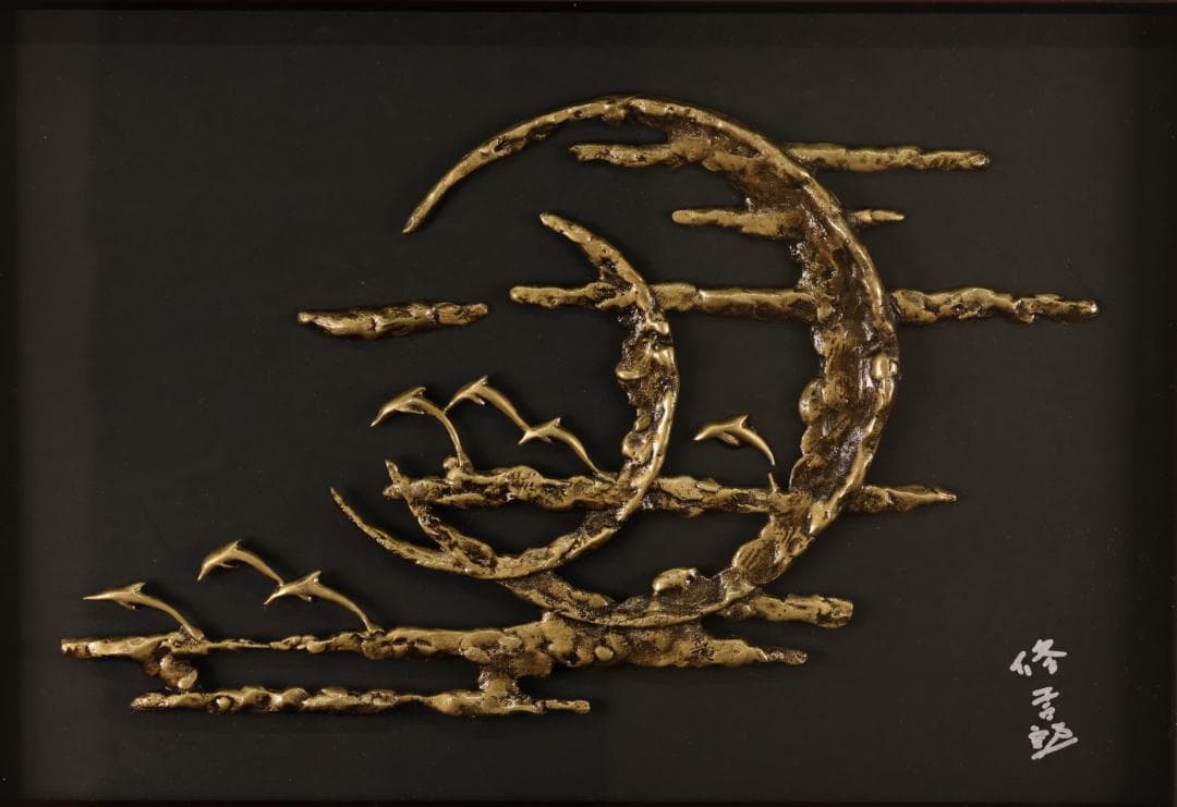 【真作】　蓮田修吾郎　「 月夜の入鹿 」　黄銅レリーフ　サイン　額装　BK100