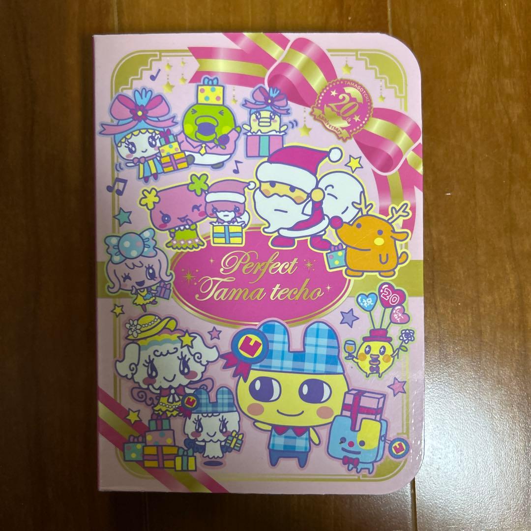 たまごっちみくす 20周年 アニバーサリー ギフト セット