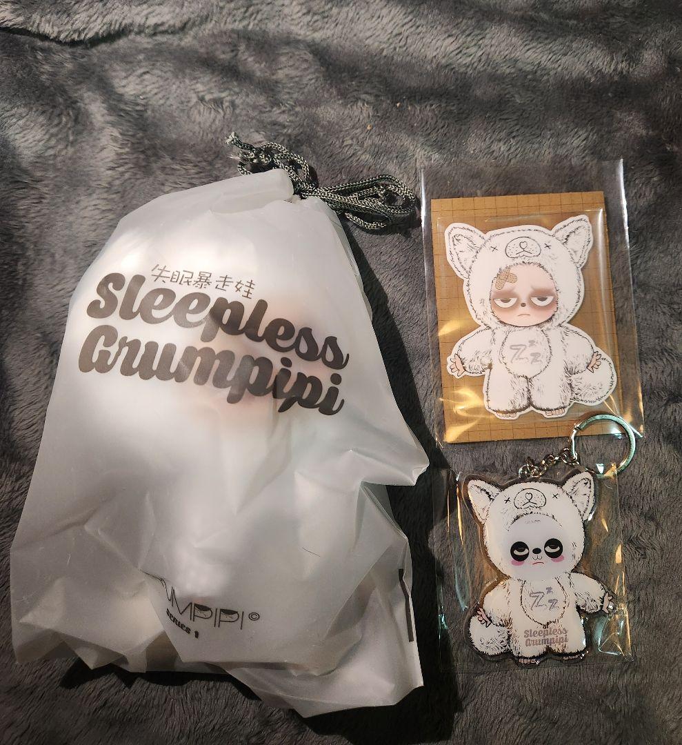 【袋未開封】SleeplessGrumpipiグランピピ 失眠暴走 シークレット