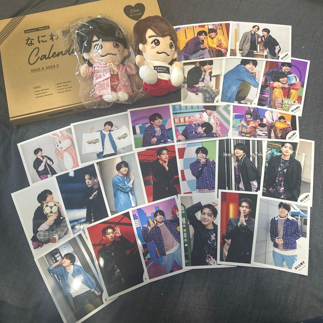 なにわ男子 西畑大吾 グッズ まとめ売り