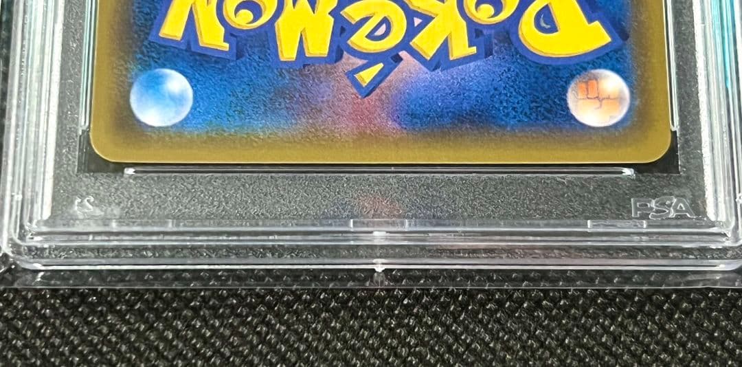 PSA10 ミュウツー＆ミュウGX TAG TEAM SR 098/094