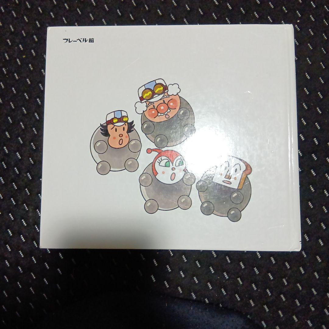 アンパンマン シャボンダマのプルン