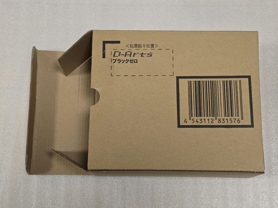 D-Arts ブラックゼロ 「ロックマンX」 魂ウェブ商店限定