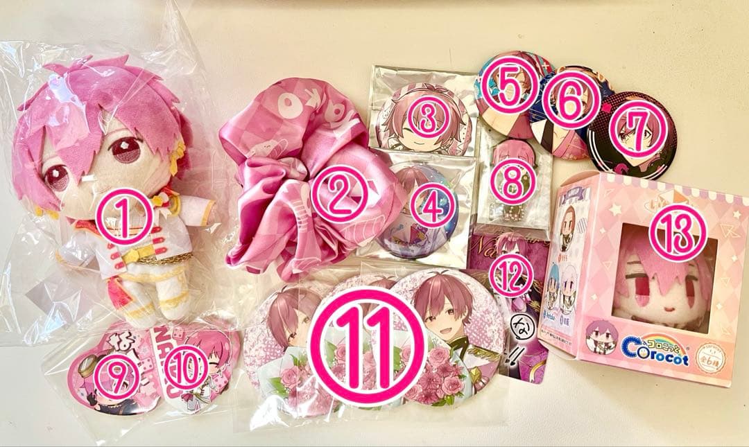 いれいす ないこ まとめ売り15点