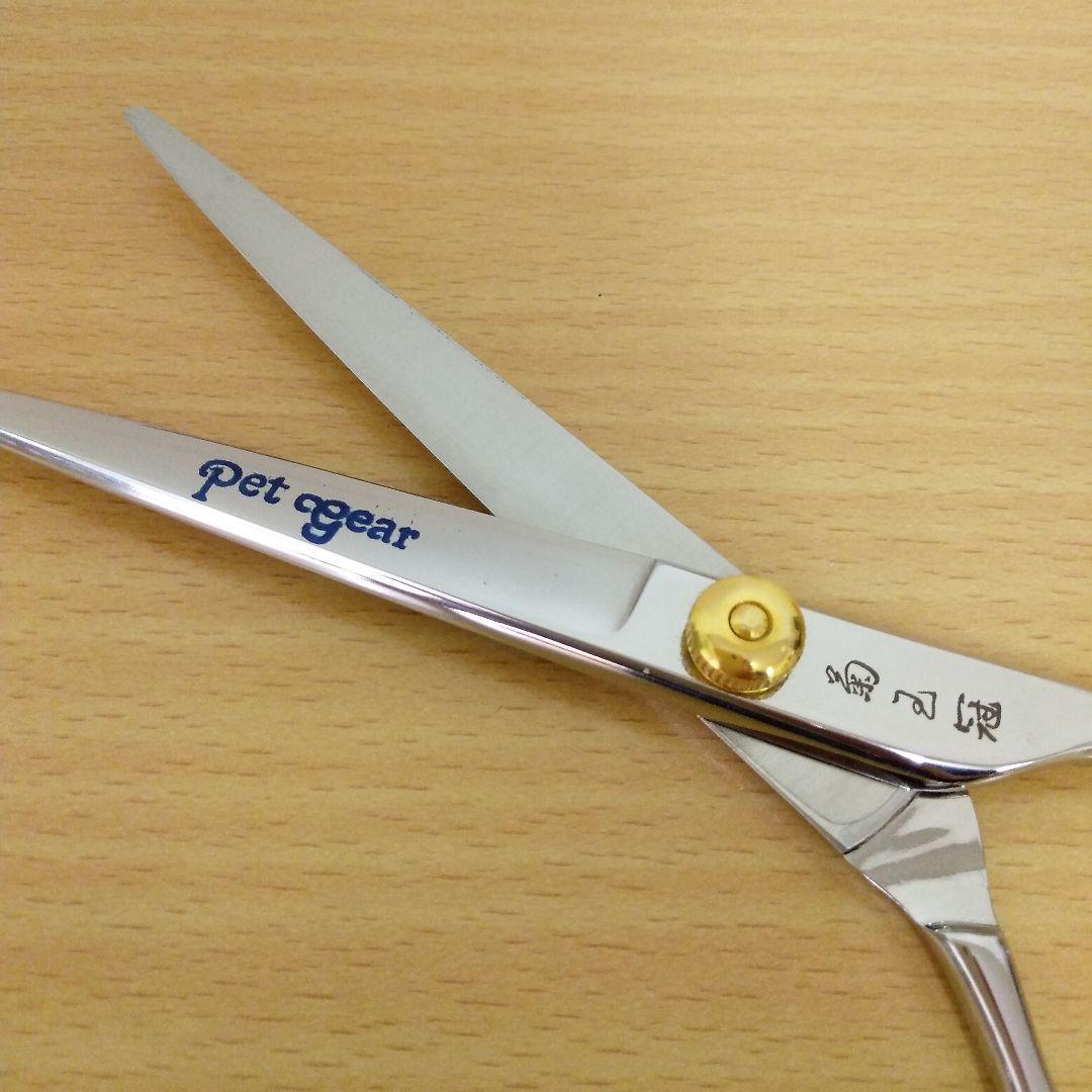 【7月中は大特価♪】トリミングシザー 菊王冠 D700