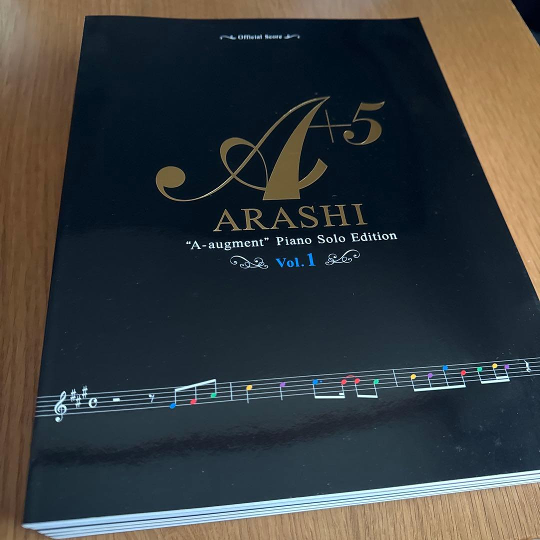 A+5 ARASHI ピアノソロエディション Vol.1～5