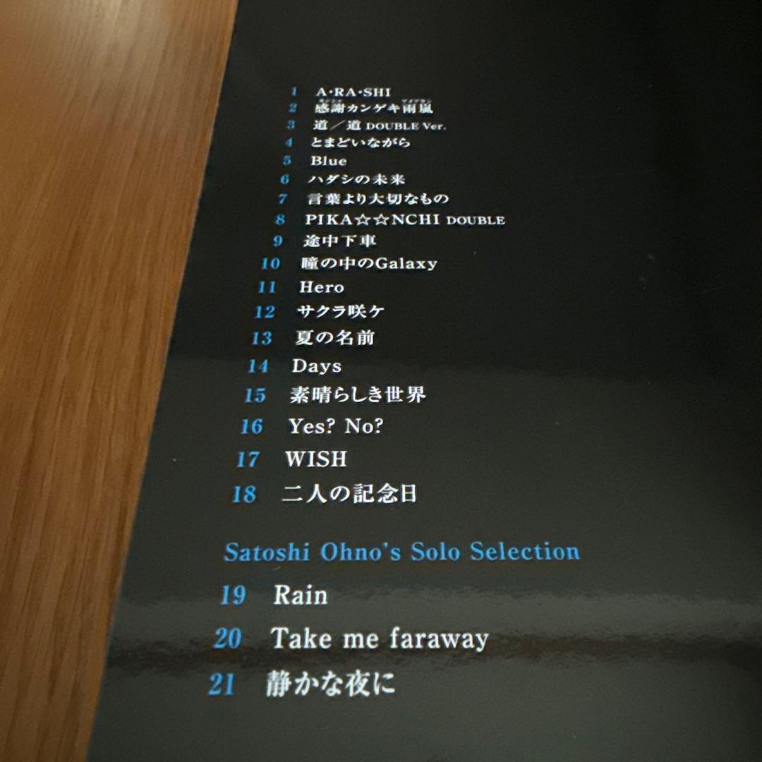 A+5 ARASHI ピアノソロエディション Vol.1～5