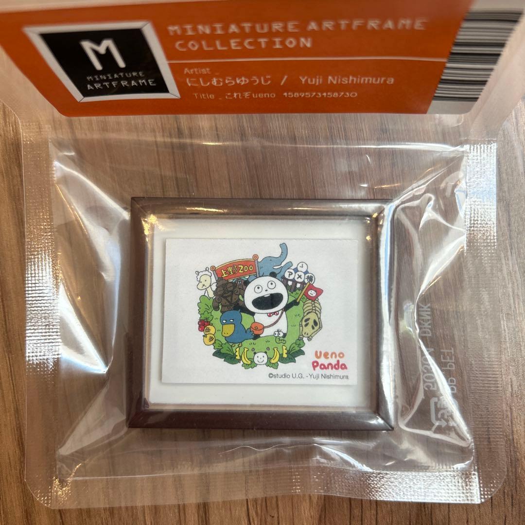 【4種】にしむらゆうじ ごきげんぱんだ 上野ランド限定 ミニチュアアートフレーム