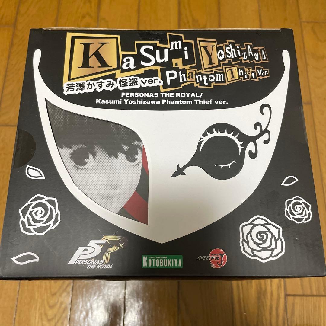 ペルソナ5 ザ・ロイヤル 芳澤かすみ フィギュア まとめ売り
