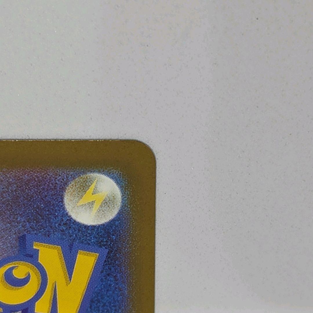 ポケモンカード メガドリームex ピカチュウex M2a 234/193 SAR