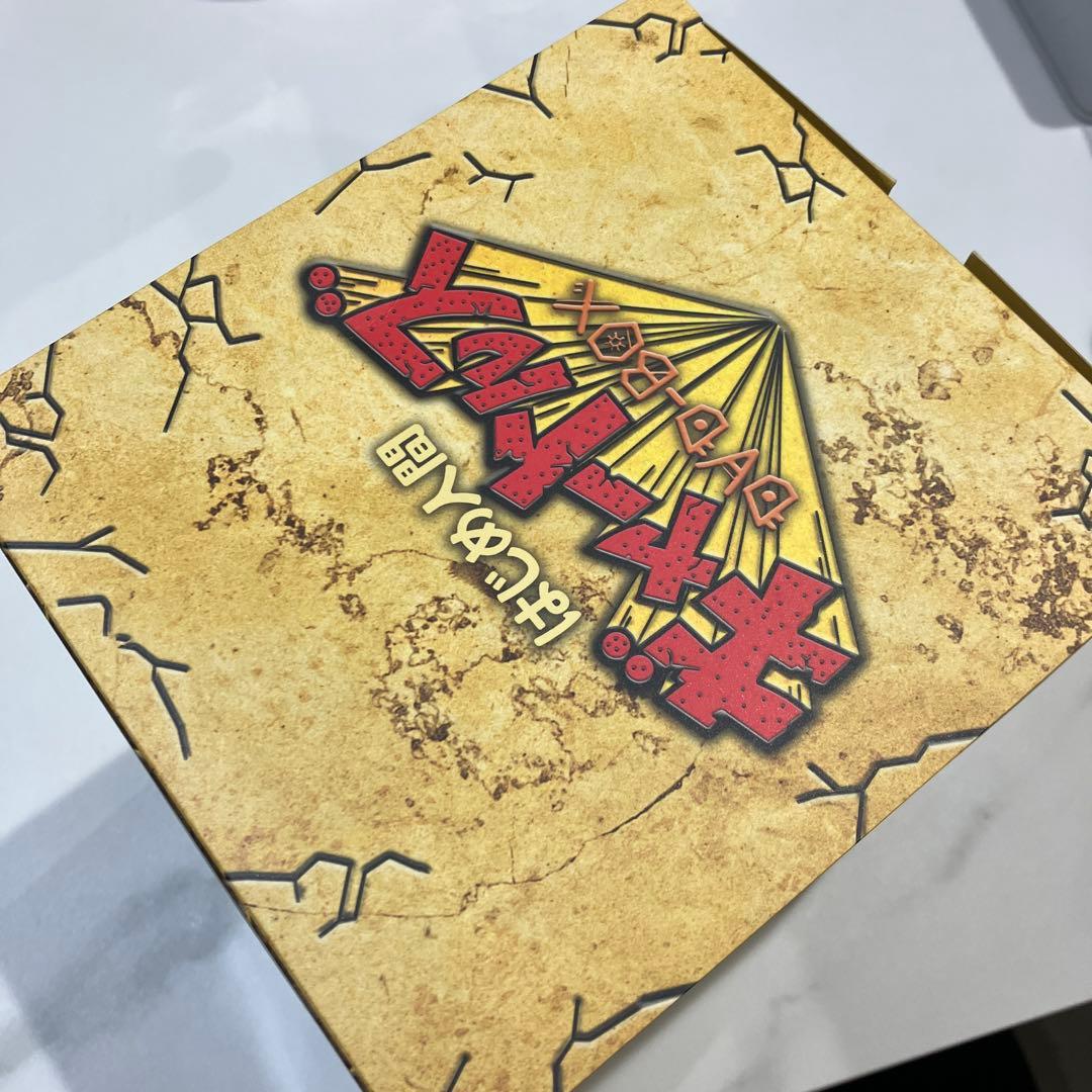 はじめ人間ギャートルズ DVD-BOX