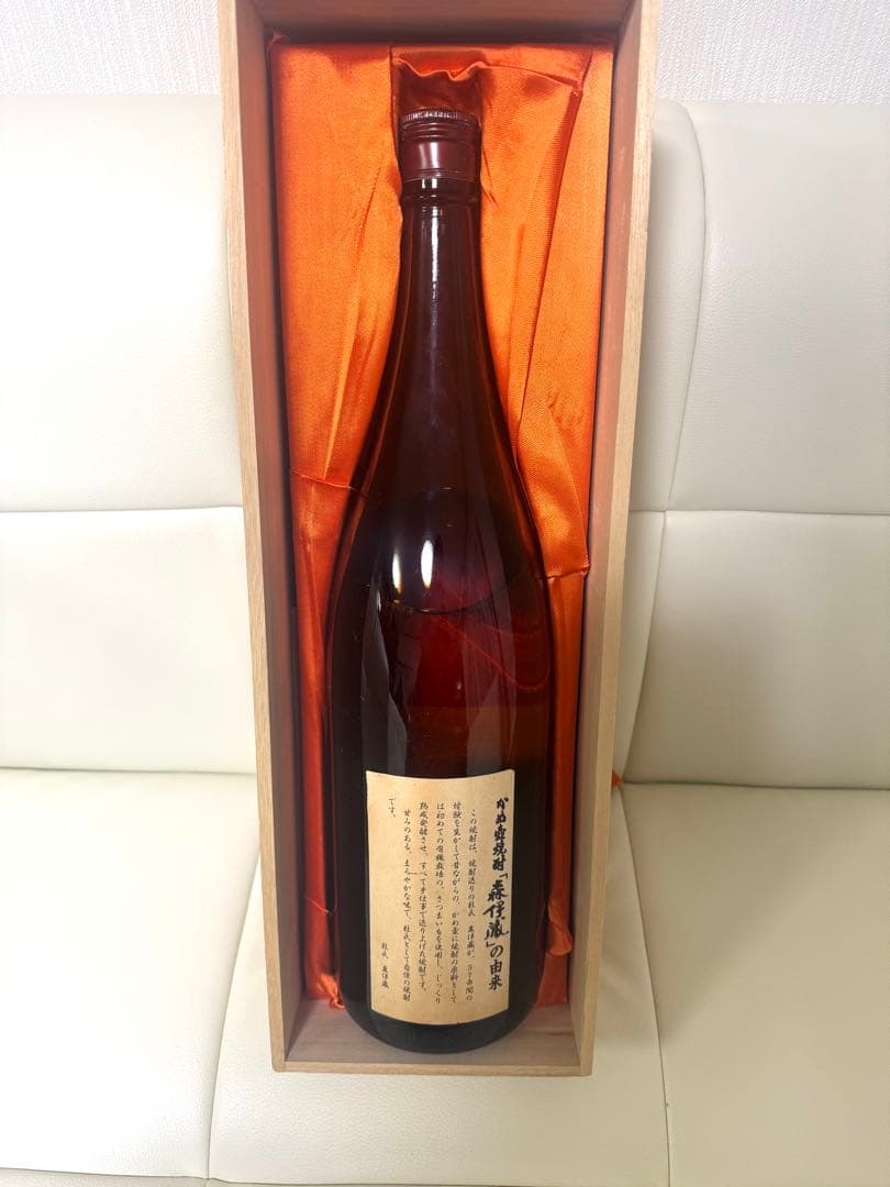 森伊蔵 木箱入り