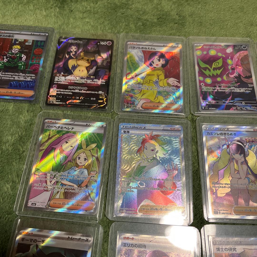 ポケモンカード　未使用