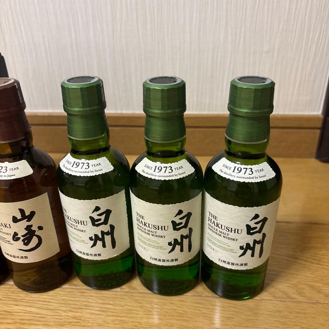 白州　山崎　ミニボトル計5本　フロムザバレル