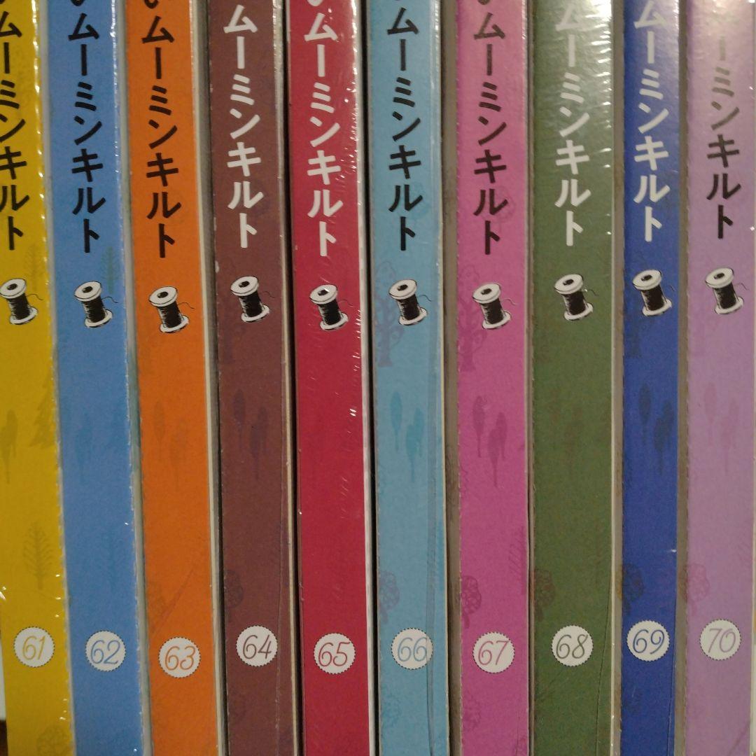 デアゴスティーニ　ＭＯＯＭIN たのしいムーミンキルト 80巻セット
