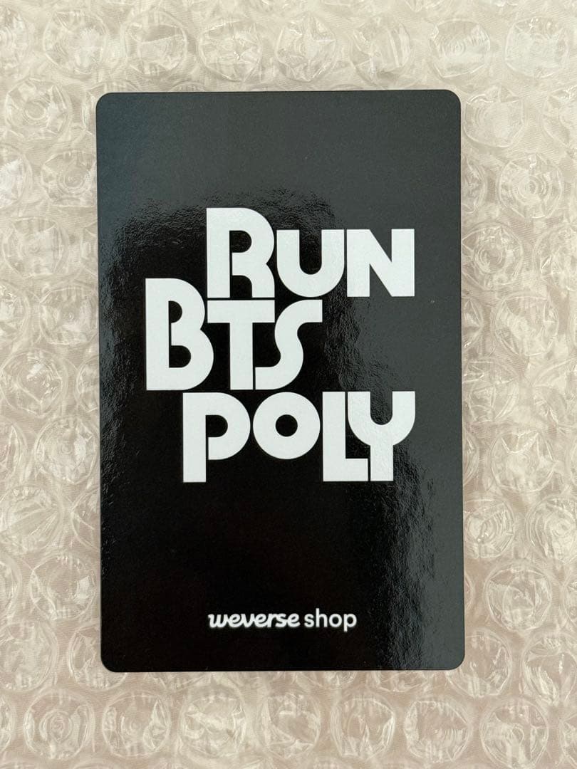 BTS POLY HIGHLIGHT PACKAGE 当選 トレカ ナム