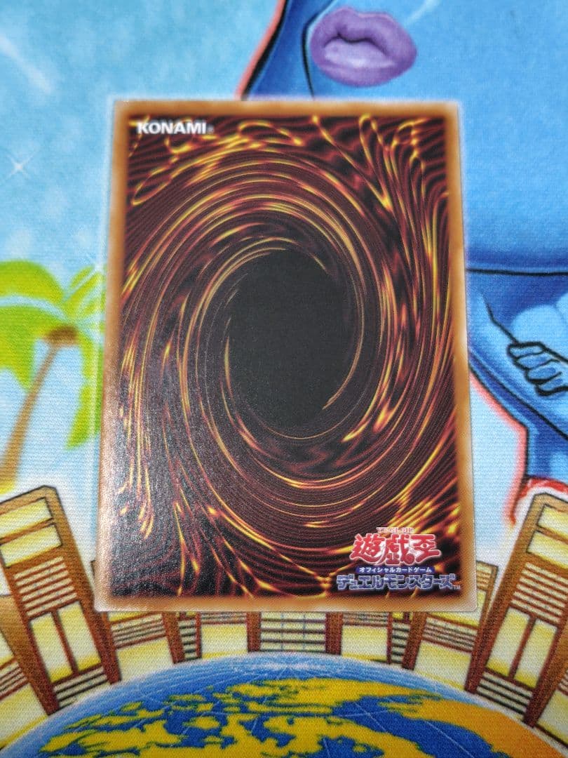 神炎皇ウリア PSE仕様 トレーディングカード