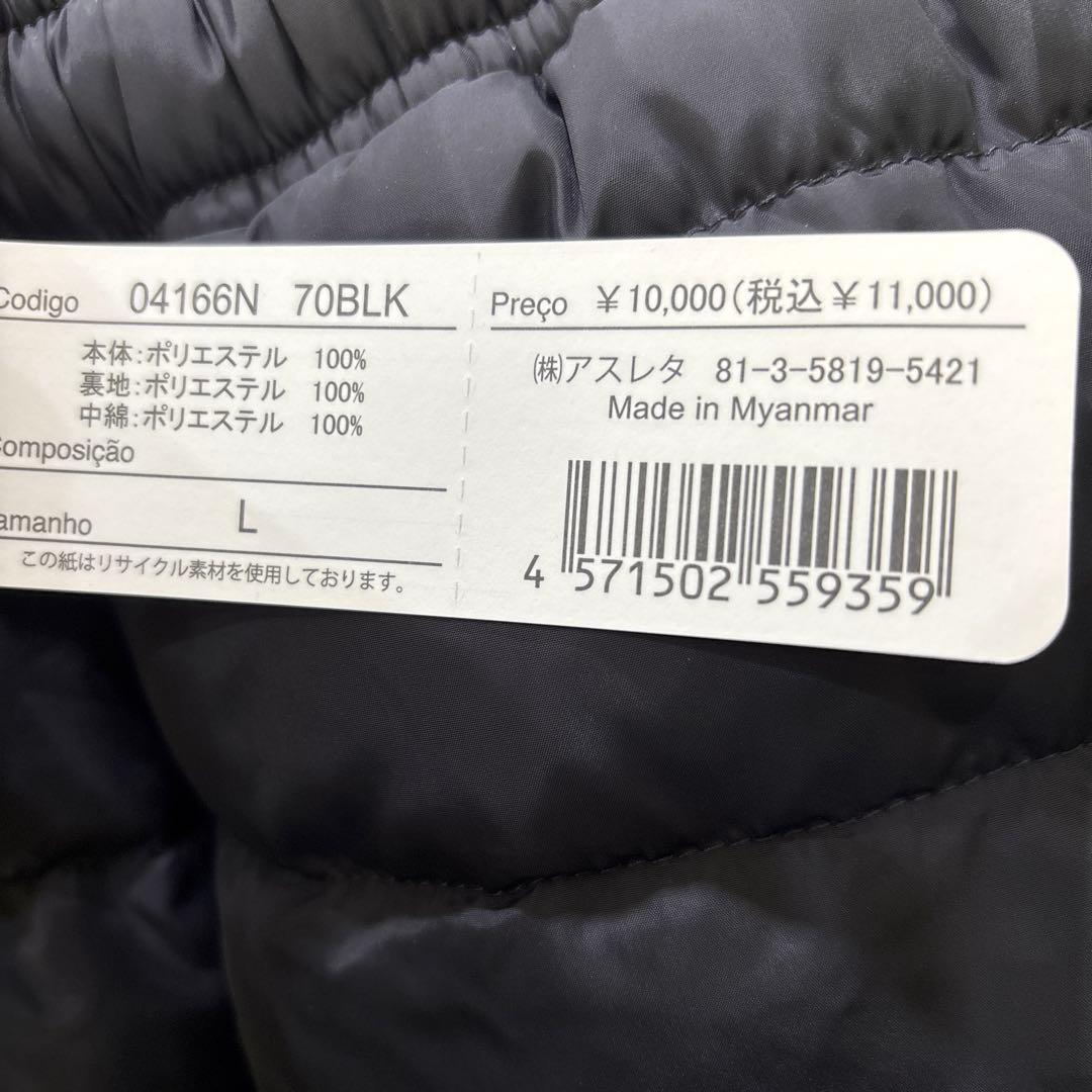 アスレタウォーマーパンツ新品Ｌサイズ