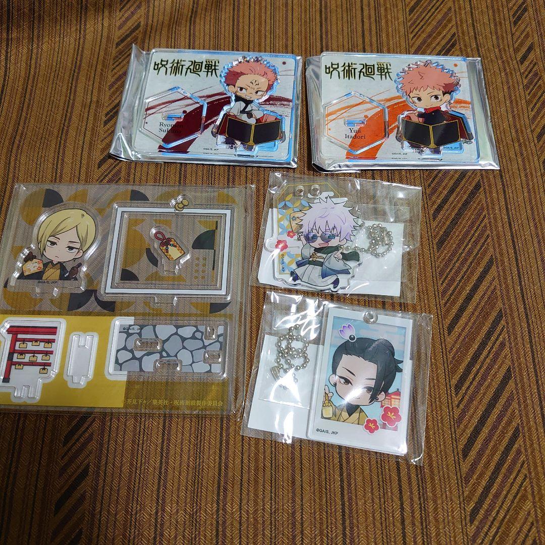 呪術廻戦　DVD グッズ　セット