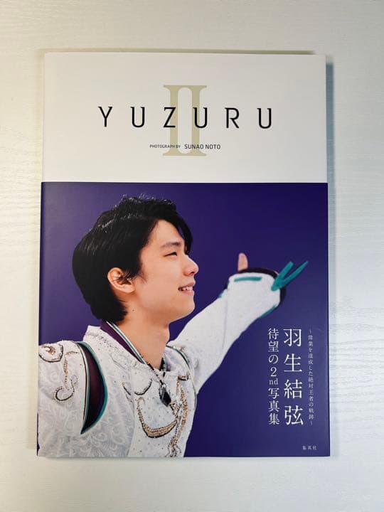 羽生結弦　写真集　4点セット