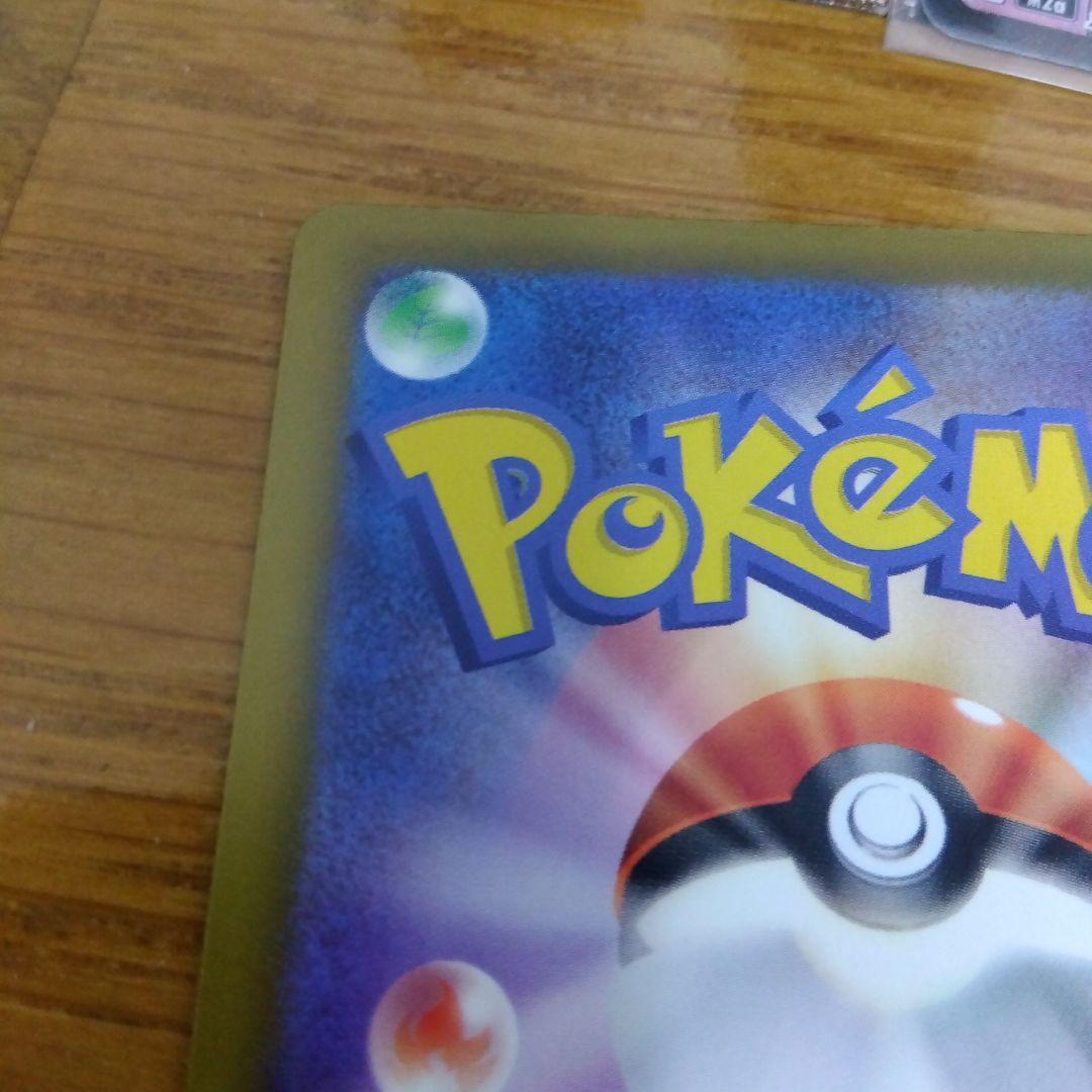 断捨離中　メガディアンシーex SAR 4枚セット　まとめ売り　引退_629ar