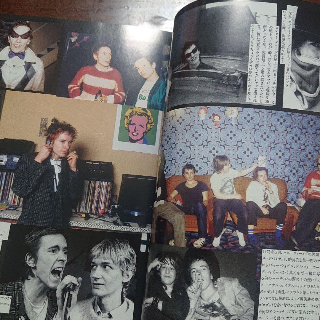 ジョン・ライドン　新自伝　怒りはエナジー　セックス・ピストルズ　P.I.L.