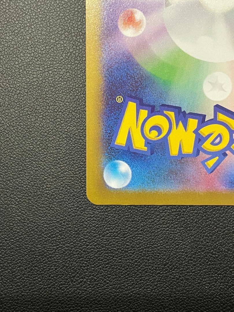 【新種エラー】テレパス超エネルギー　エラー　バッタの脚⁈ ムニキスゼロ